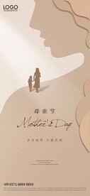 母亲节