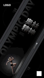 门窗节奥林匹克日