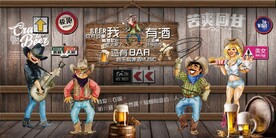 我有酒你有故事酒吧餐饮背景墙