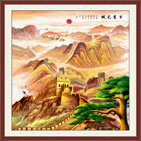 长城