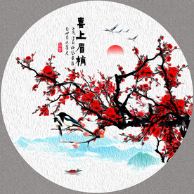 国画梅花