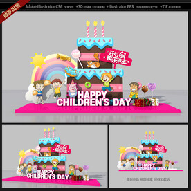 六一儿童节美陈