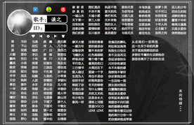 歌单设计
