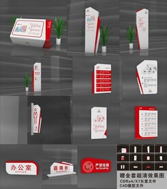 导视系统