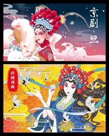 国潮人物