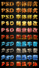 字体样式