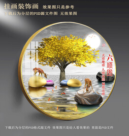 鹅卵石梅花鹿园形装饰画