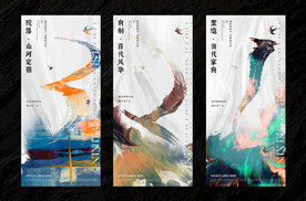 倒计时