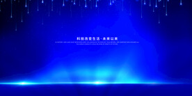 科技
