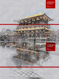西安旅游