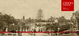 慈恩寺塔