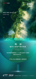 地产洋房贴片
