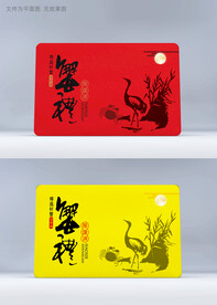 大闸蟹礼品卡