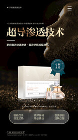 眼部抗皱淡纹套盒