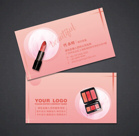 化妆名片