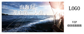 海 地产