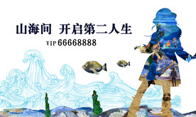 海 地产
