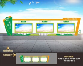 学校校园文化长廊