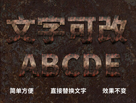 3D立体字 