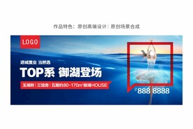 水湾户外背景板