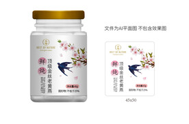燕窝瓶贴