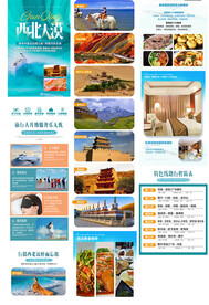 茶卡盐湖 青甘大环线 兰州 