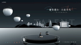 湖景 豪宅地产