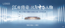 营销中心主画面