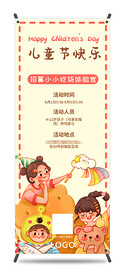 展架/易拉宝