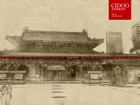 西安大兴善寺