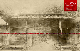 西安荐福寺