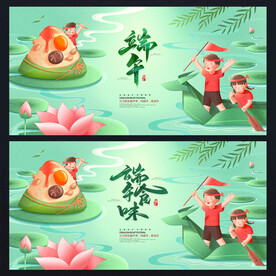 端午