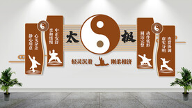 中华武术