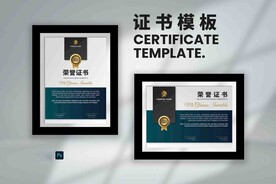 荣誉证书时尚横竖版