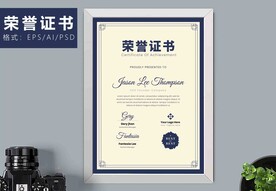 荣誉证书时尚竖版证书