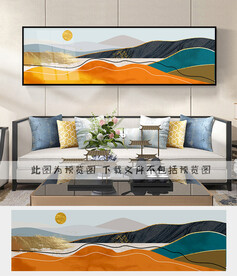 抽象装饰画