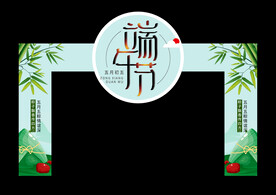 端午节门头
