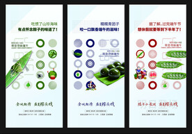 端午节 活动