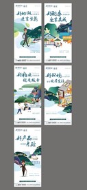 别墅价值点