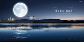 湖景 豪宅地产