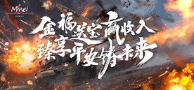 战争战役背景主题