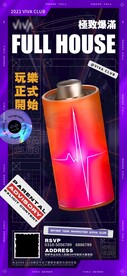 酒吧 爆满