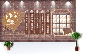 校园学校文化