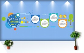 幼儿园照片墙