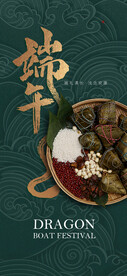 金色端午 粽子