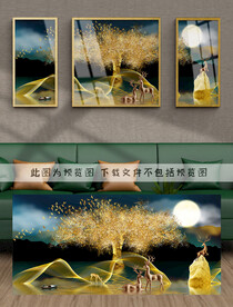 装饰画