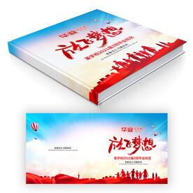 毕业册封面