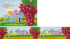 克伦生
