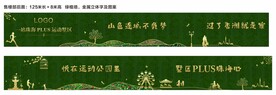 草皮绿植墙