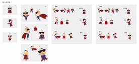小人三视图